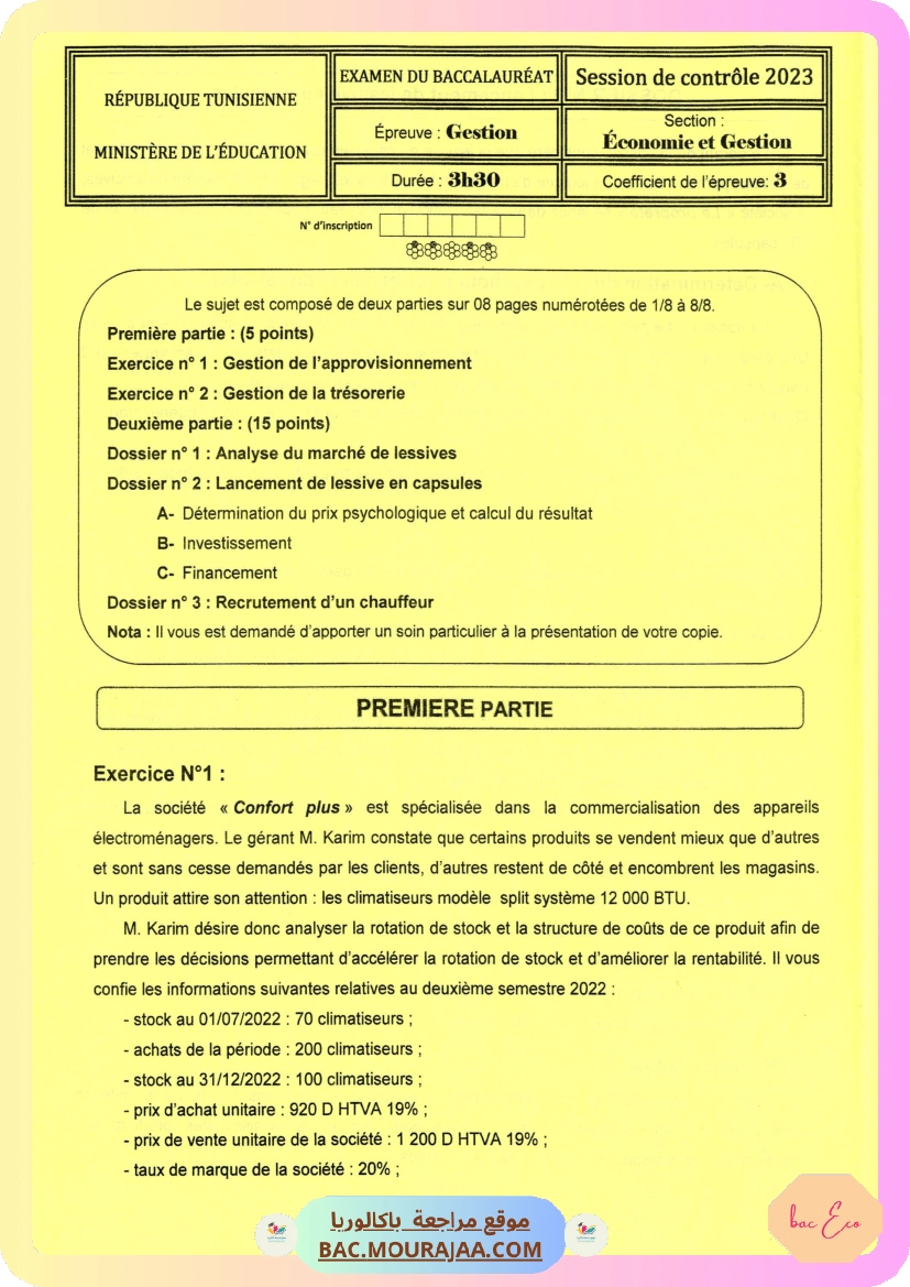 Sujet controle gestion Bac 2023 – Section eco